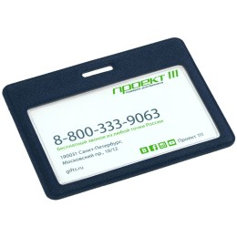 сделано в России Чехол для карточки Devon, синий