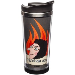 Соль Термостакан «Глаголом жечь»