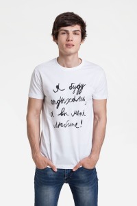 Соль Футболка мужская приталенная «Я буду отдыхать», белая