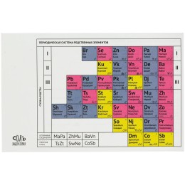 Соль Кружка «Папий» с покрытием софт-тач, темно-синяя