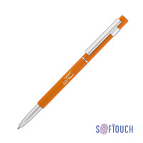 Ручка шариковая "Star", покрытие soft touch оранжевый