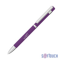 Ручка шариковая "Mars", покрытие soft touch фиолетовый