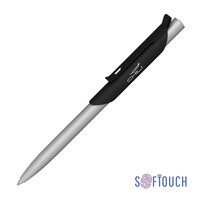 Ручка шариковая "Skil", покрытие soft touch черный с серебристым