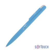 Ручка шариковая "Jupiter", покрытие soft touch голубой