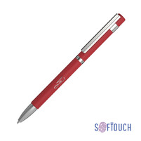Ручка шариковая "Mars", покрытие soft touch красный