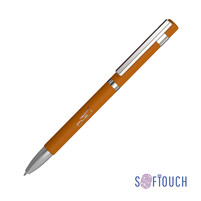 Ручка шариковая "Mars", покрытие soft touch оранжевый