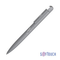 Ручка шариковая "Jupiter", покрытие soft touch серый
