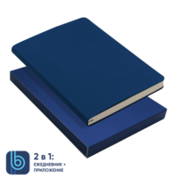 Ежедневник Bplanner.01 в подарочной коробке (синий)