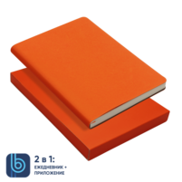 Ежедневник Bplanner.01 в подарочной коробке (оранжевый)